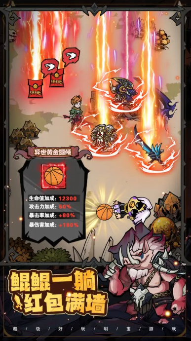 爆燃一拳修罗截图1