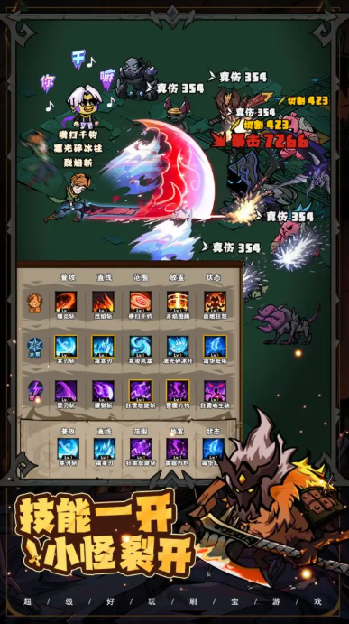 爆燃一拳修罗截图2