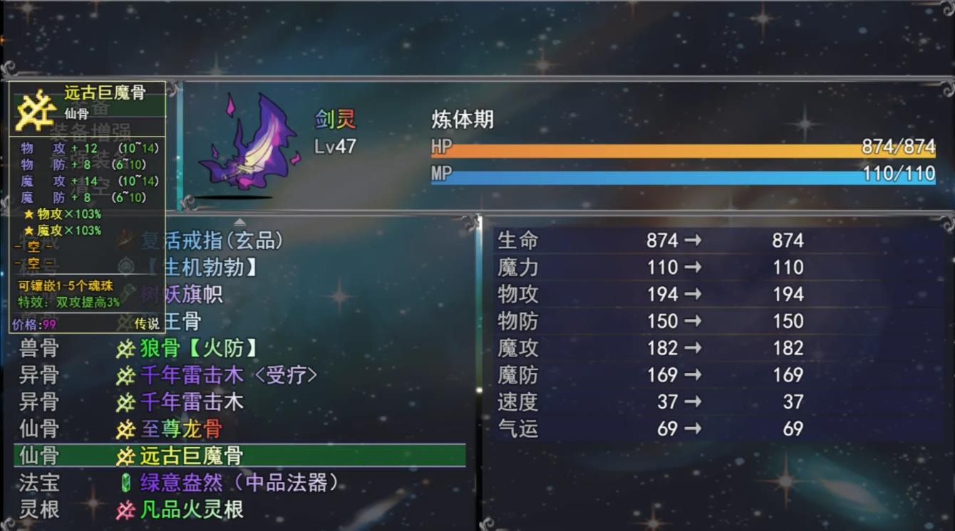 鸡王的崛起截图1