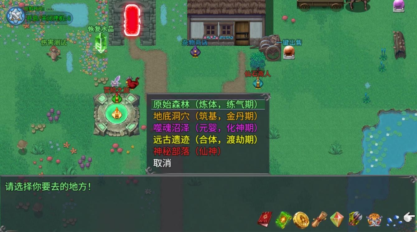 鸡王的崛起截图2