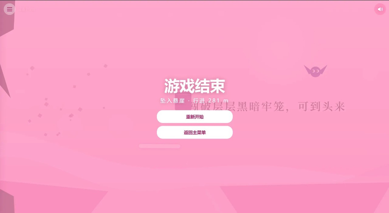 追光的小白球截图2