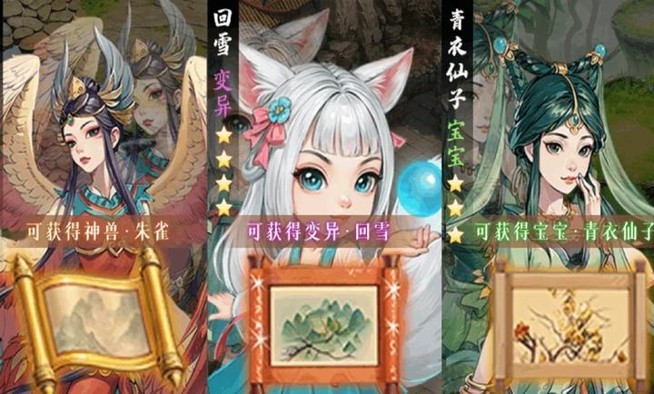道友来挖宝截图2