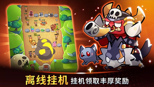 宝箱是我的截图1