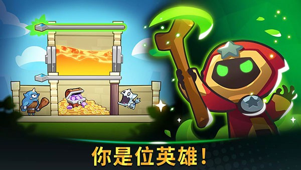 宝箱是我的截图2