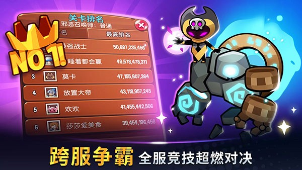 宝箱是我的截图3