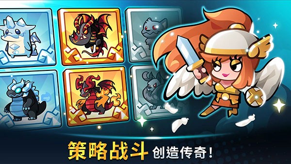 宝箱是我的截图4