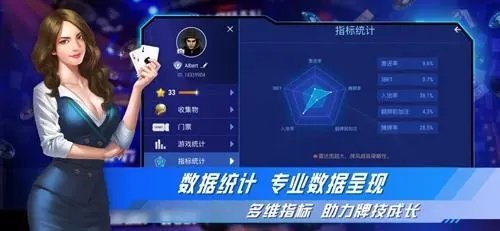 竞技联盟德州安卓最新版截图2