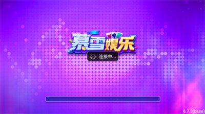 暮雪棋牌官网版截图1