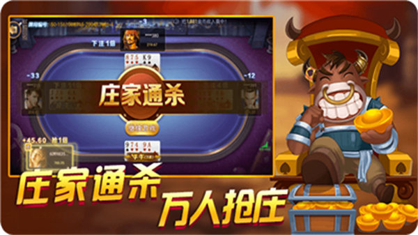发条娱乐棋牌app官方免费下载安装截图2