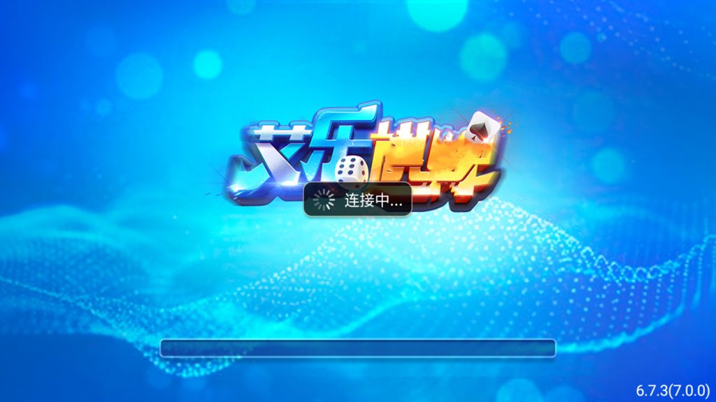 发条棋牌官方正版最新娱乐截图1