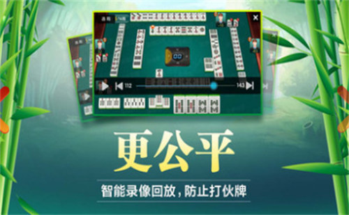 单机777新老虎机手机版截图3