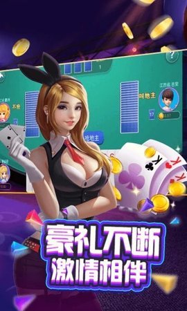 大满贯棋牌2021官网版最新版截图2