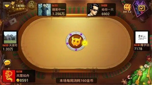 全民斗牛牛官方版截图1
