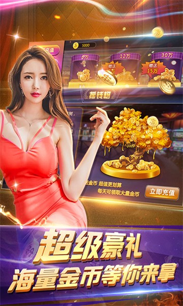 63game棋牌旧版截图1