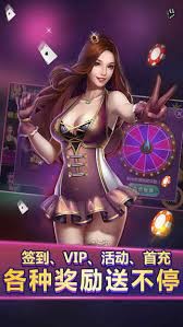 摇钱树24小时微信上下分棋牌截图1