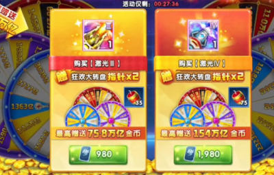 森林舞会电玩城游戏大厅单机版安卓版截图1