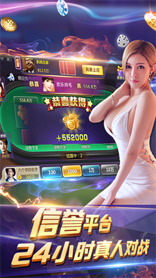 单机炸三张免费版最新版截图2