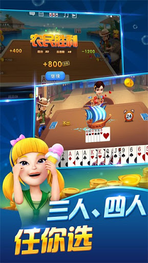 众娱德州扑克棋牌截图3