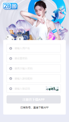 28圈.ccmpc模拟器手机版截图1