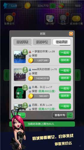 大满贯水果机单机截图1
