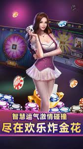摇钱树24小时微信上下分棋牌截图2