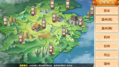 龙港麻将安卓版截图1