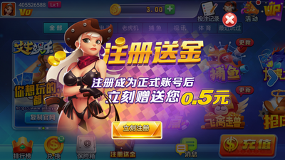 艾牛娱乐app截图2