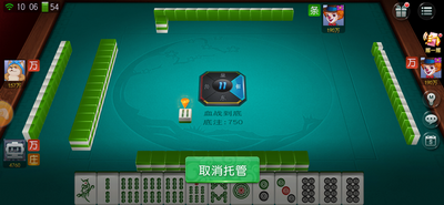 心悦麻将app官网苹果截图1