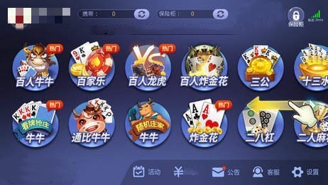 摇钱树app官网最新版截图3