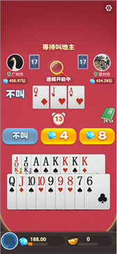 帝游斗地主(官方正版)截图1