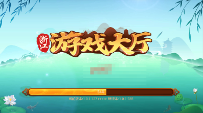 龙港麻将安卓版截图2