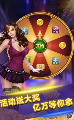 神雕娱乐咕咕猪棋牌截图3