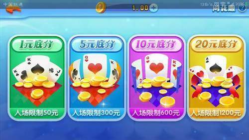 推币机棋牌无限金币在线玩免费截图1