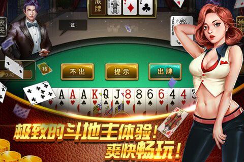 金花三张牌免费金币游戏截图3
