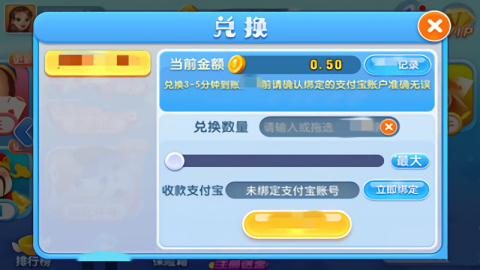 728棋牌安卓金色版最新版截图3