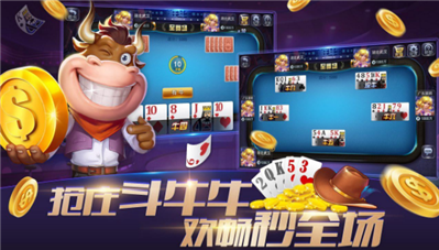 回春棋牌截图2