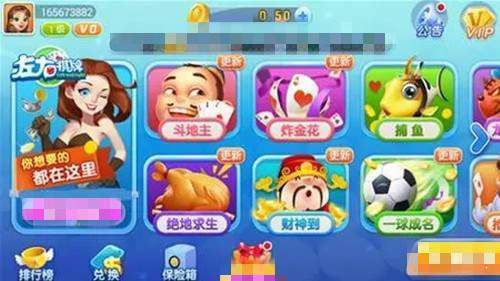 推币机棋牌无限金币在线玩免费截图3