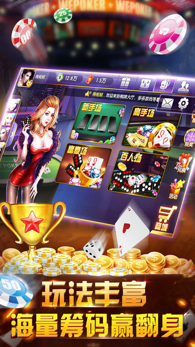利毫3元救济金最新版本分享棋牌截图3
