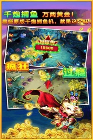 888电玩游戏厅森林舞会截图3