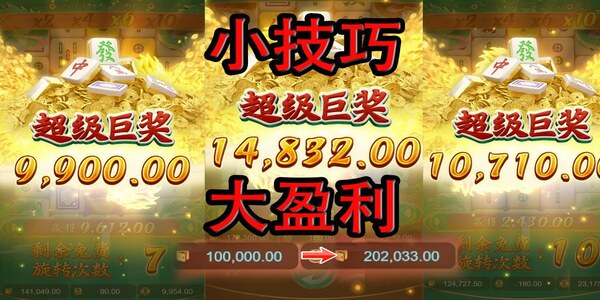 大唐麻将app免费最新版截图4