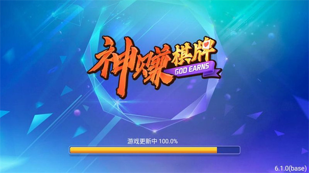 长鸿433棋牌官网版截图1