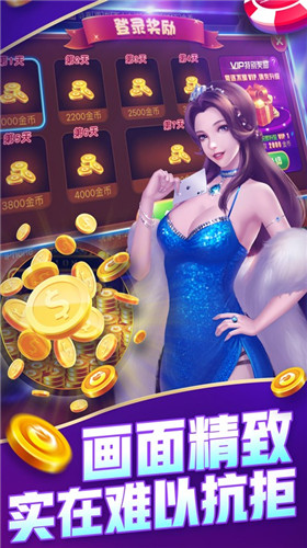 金花牛牛三公游戏最新版2026截图2