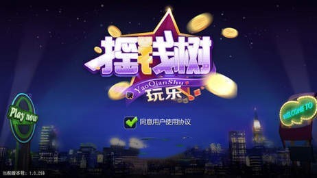 摇钱树app官网最新版截图2