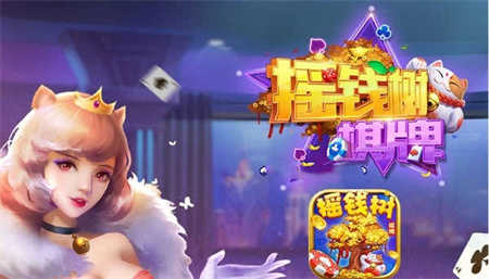 77966摇钱树官网截图1