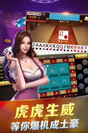 35273十年品牌手游安卓版截图2