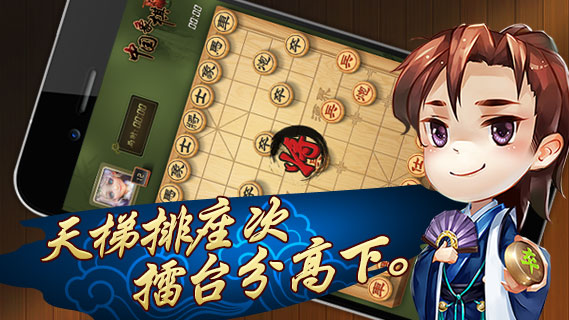 壹柒游棋牌截图3