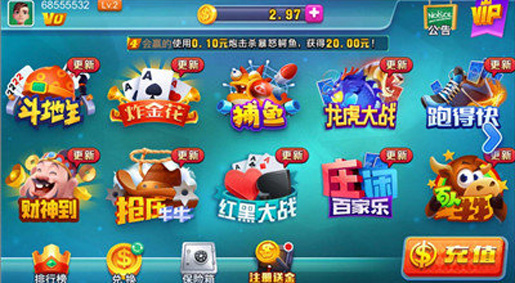 棋牌苹果游戏截图3
