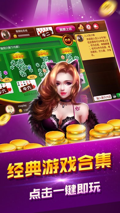 86pg棋牌游戏平台官网正版截图1