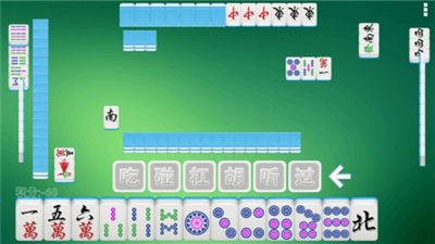 点点棋牌截图3