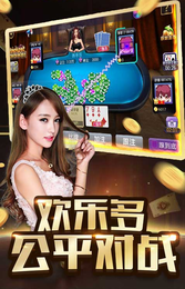 街机金蟾捕鱼旧版截图3
